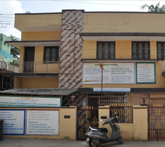 Homestay Senthil Akam, Cuddalore