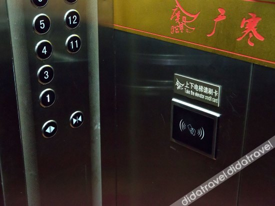 Others 2, Guanghangong Hotel, Leshan