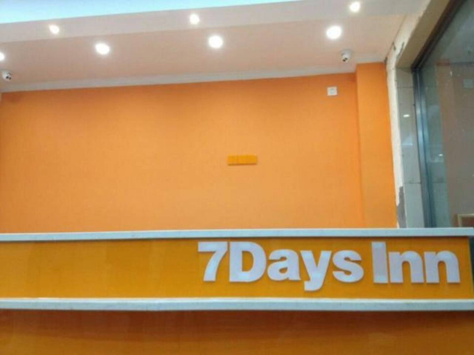 Others, 7 デイズ インチェーンホテル(), Beijing