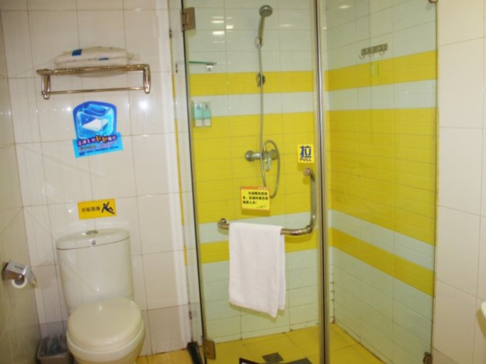 Bathroom 4, IUホテル(ライトレール), Chongqing