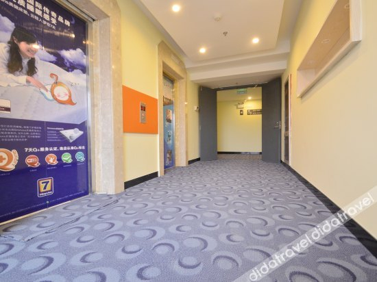 5, 7Days Inn Chain Hotel (Nanjing Museum Yudao Street), Nanjing