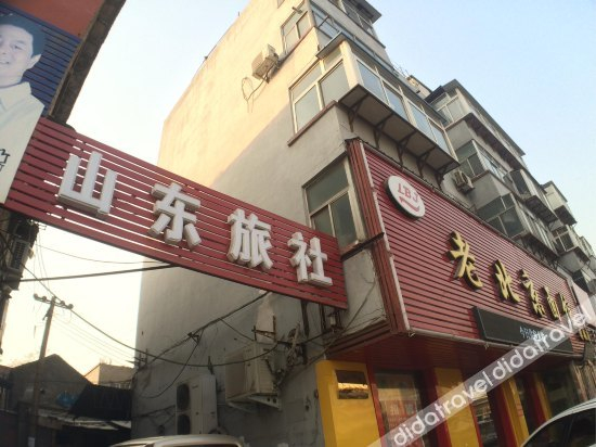 外观 2, Shandong Hostel, Kaifeng