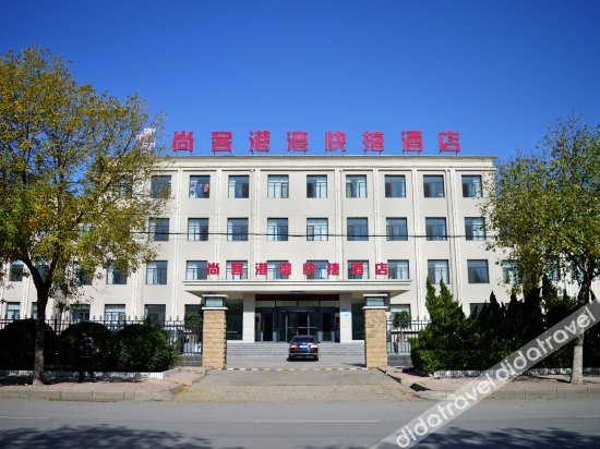 Others 2, Shangke Gangwan Express Hotel, Cangzhou