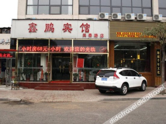 Exterior & Views, Dushi dongfang, Tianjin