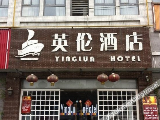 Others 3, Yinglun Style Hotel, Chengdu