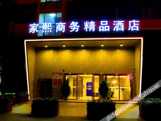 Others 5, Maple Leaf Hotel, Changsha