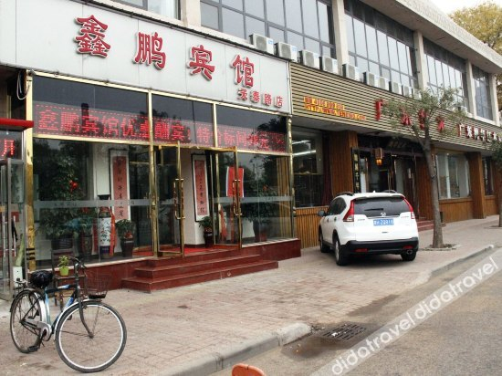 外观 3, Dushi dongfang, Tianjin