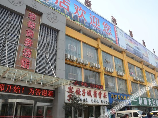 Others 3, Xinyadu Business Hotel, Luoyang