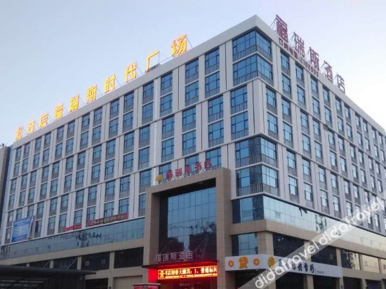 Others 3, Furuisi Hotel, Jincheng