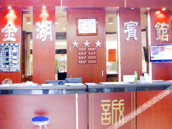 Others 3, Jinhu Hotel, Nanning