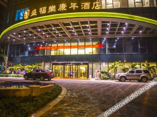 外观 2, Kempi Hotel, Haikou