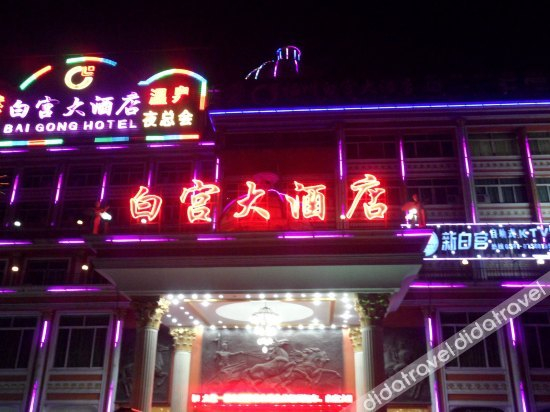Others 2, White Palace Hotel, Fuzhou