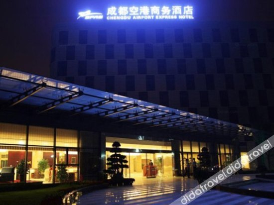 Others 3, CHENGDU AIRPORT CHEER HOTEL, Chengdu