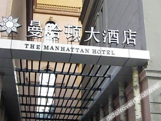Others 2, Manhattan Hotel, Harbin