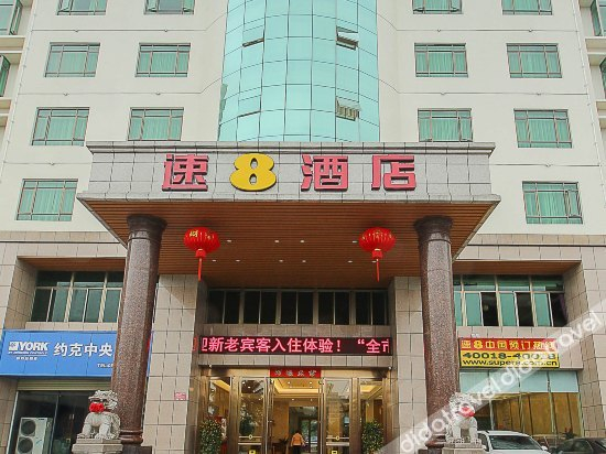 Others 2, Super 8 Select Hotels, Haikou