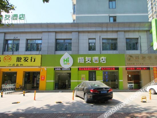 外观 5, How are you Inn, Shanghai