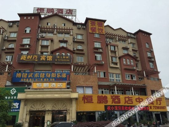 Others 4, Hengpeng Hostel, Chongqing