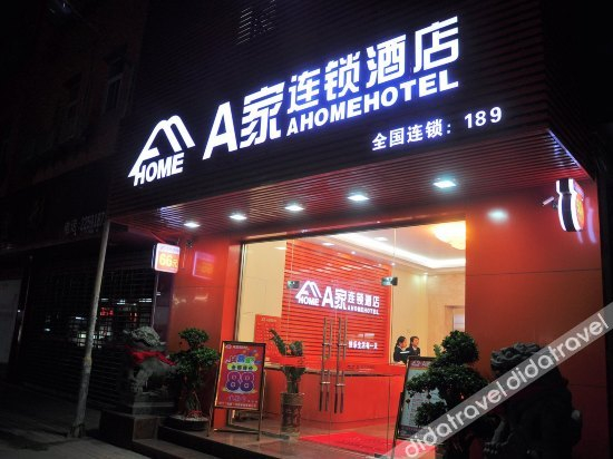 Others 3, A Home Hotel (Quanzhou Food Street), Quanzhou