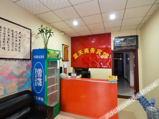 Others 3, Lantian Business Hostel, Luoyang