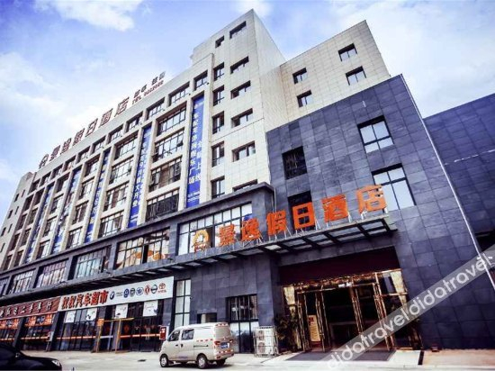 Others 2, Suining Jingyi Holiday Hotel, Suining