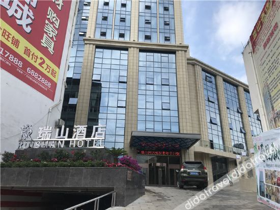 Others 4, Ruishan Hotel, Guangyuan