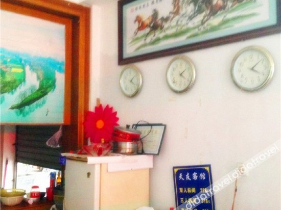Others 2, Tianyou Hostel, Shangrao