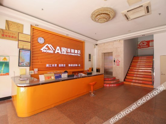 Others 2, A Home Hotel (Quanzhou Food Street), Quanzhou