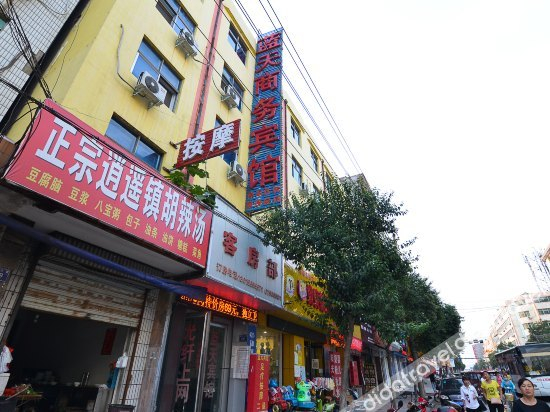 Others 2, Lantian Business Hostel, Luoyang