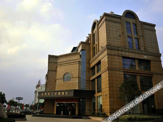 Others 5, Mobert Garden Hotel, Tongling