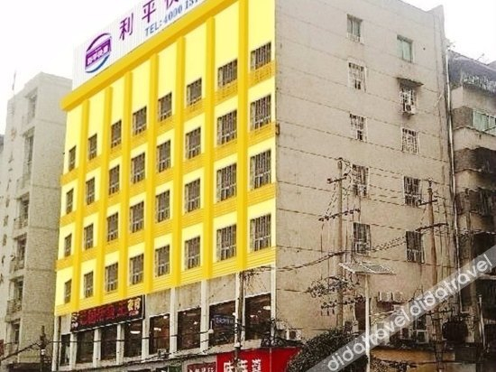 Others 3, Luyuan Hotel (Changsha Wuyi Square), Changsha