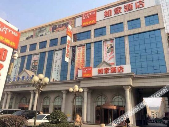 外观 5, Homeinn Plus Hotel (Linyi Commodity City Linyi University), Linyi