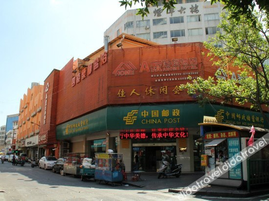 Others 5, A Home Hotel (Quanzhou Food Street), Quanzhou