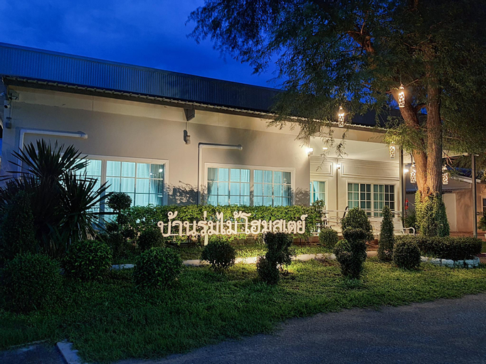 Ban Rom Mai Homestay, Muang Suphanburi