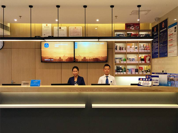 Others 5, HanTing Hotel (Beijing Longfusi Dongsi Subway Station), Beijing