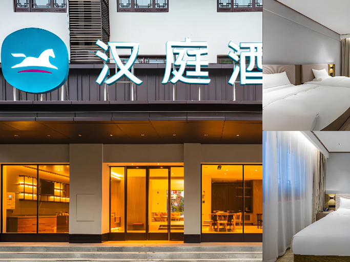 Others 4, Hanting Hotel Enshi Daughter City, Enshi Tujia and Miao