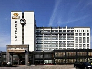 Others 3, Mount Huangshan Lily Hotel, Huangshan
