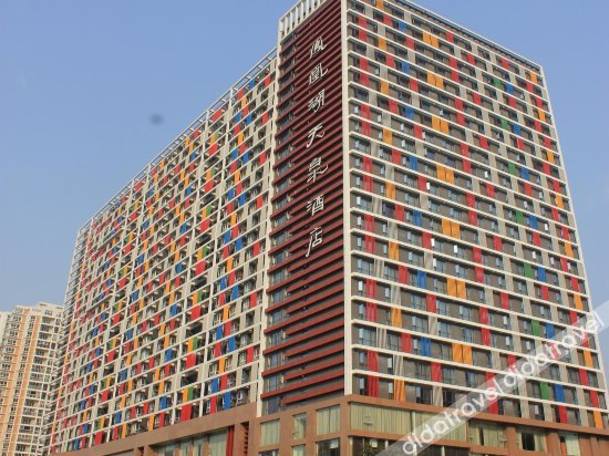 Others 4, Phoenix Lake Tianquan Hotel, Chengdu