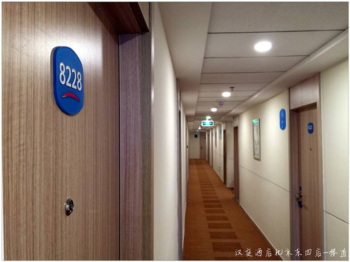 Others 2, HanTing Hotel (Beijing Longfusi Dongsi Subway Station), Beijing