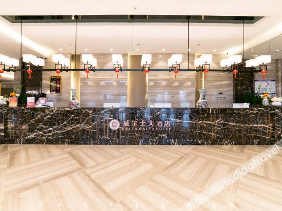 Others 5, Wells Wales Hotel, Cangzhou