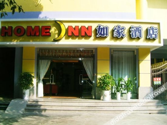 Others 3, Joyful hotel, Shantou
