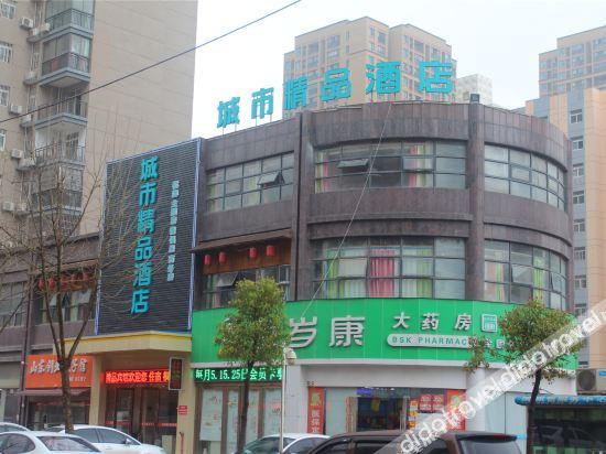 Others 2, Wuhan City boutique hotel, Wuhan
