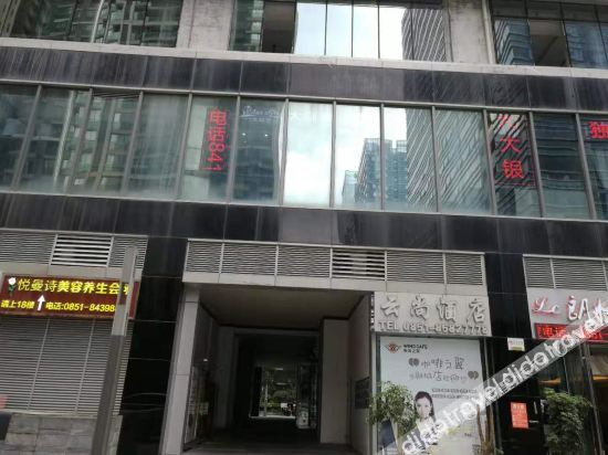 Others 5, Guiyang Yunshang Hotel, Guiyang