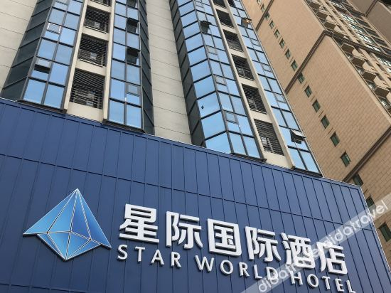 Others 3, Xingji International Hotel, Zhumadian
