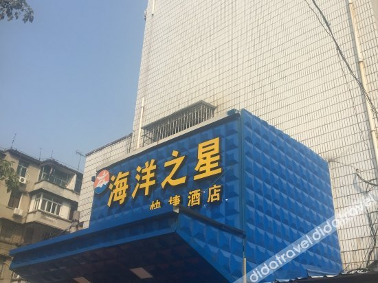 Others 2, Haiyang Zhixing Express Hostel, Xiamen