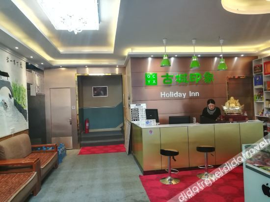 Others 3, Old Town Impression Express Hotel, Zaozhuang