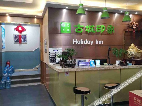 Others 4, Old Town Impression Express Hotel, Zaozhuang