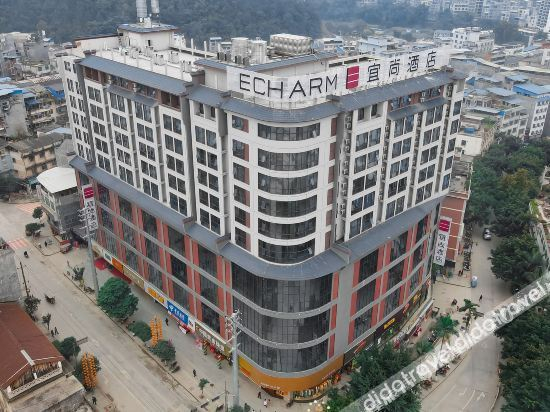 Hotel Exterior 3, Echarm Hotel Baise Xilin, Baise