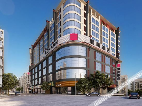 Logo, Echarm Hotel Baise Xilin, Baise