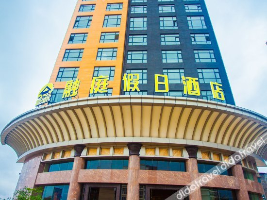 Others 4, Rongting Holiday Inn Luoping, Qujing