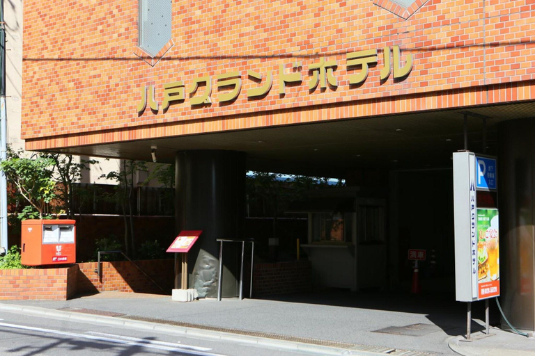 Exterior & Views 2, Hachinohe Grand Hotel, Hachinohe